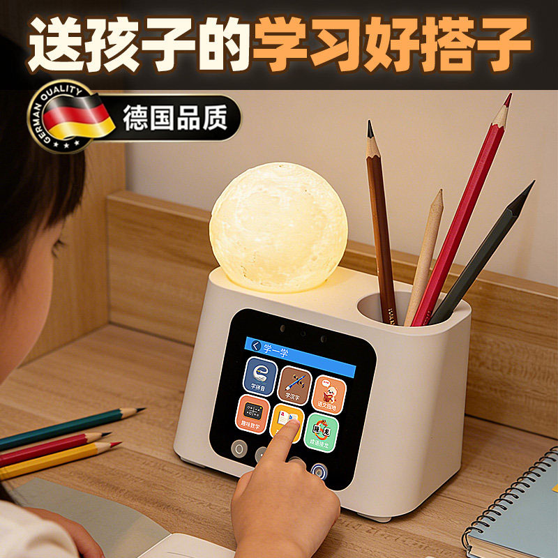 德国有意义礼品高端实用生日礼物