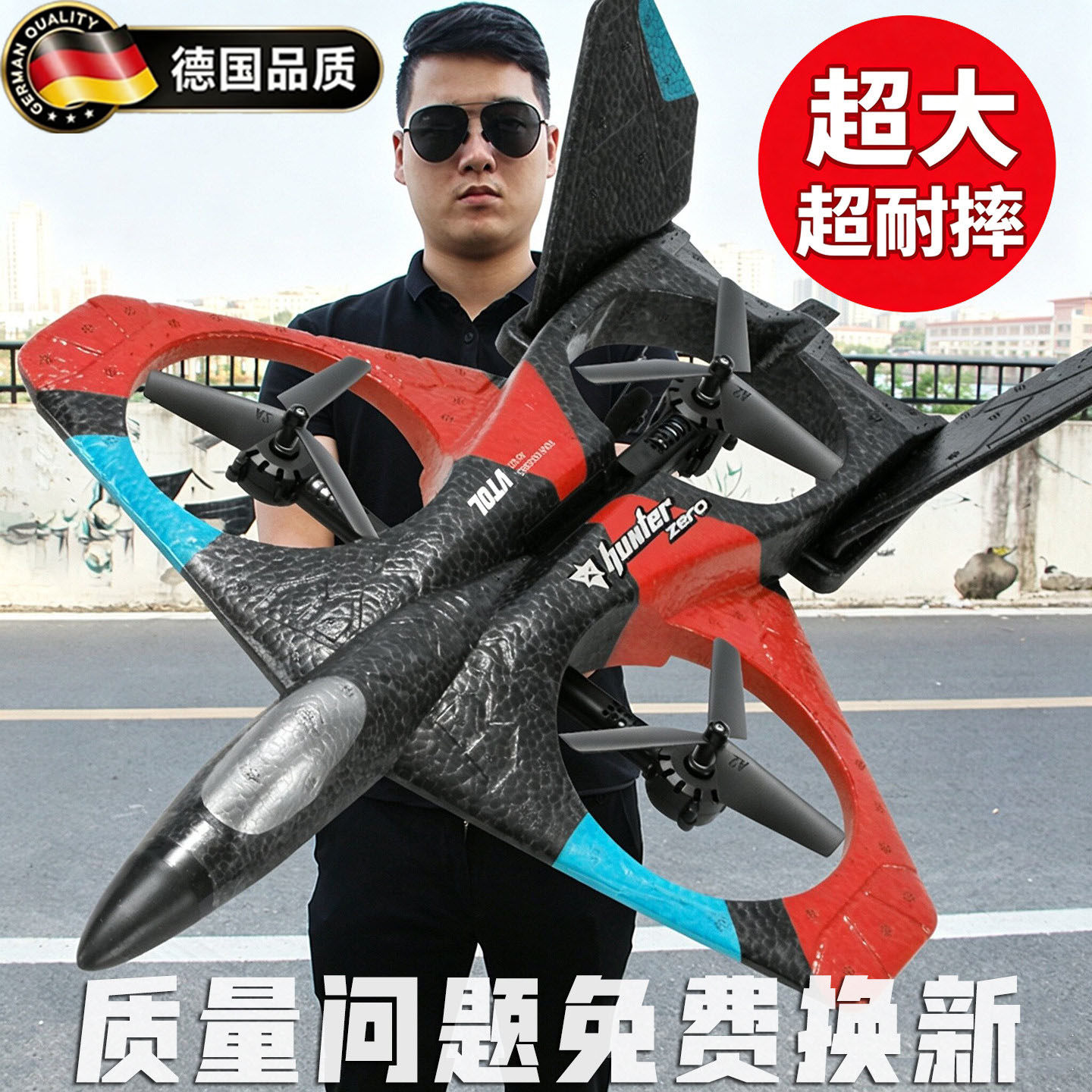 德国新款超大遥控飞机滑翔无人机
