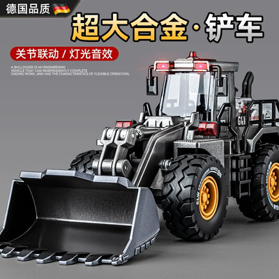 德国进口儿童铲车玩具超大号合金