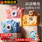 德国儿童相机可拍照录像玩具宝宝高像素小相机模型生日礼物女孩