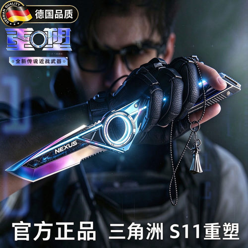 德国三角洲行动周边重塑玩具模型