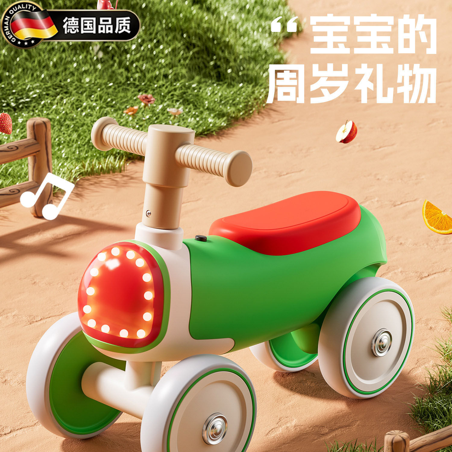 德国平衡车儿童宝宝四轮滑行入门
