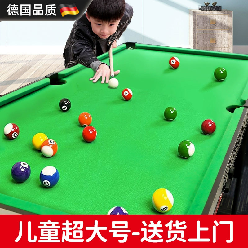 德国台球桌家用儿童小型桌面迷你桌折叠亲子室内大号家庭桌球玩具