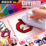 德国拼豆豆手工diy套装材料包全套新款立体融合拼图玩具男女礼物