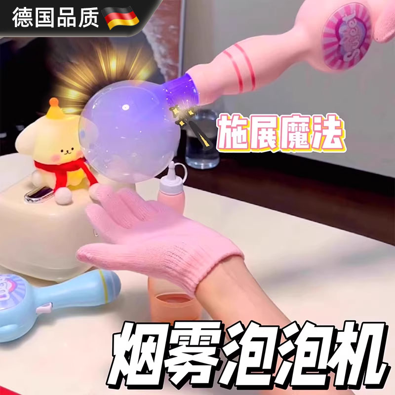 德国进口六一儿童玩具女孩子礼物