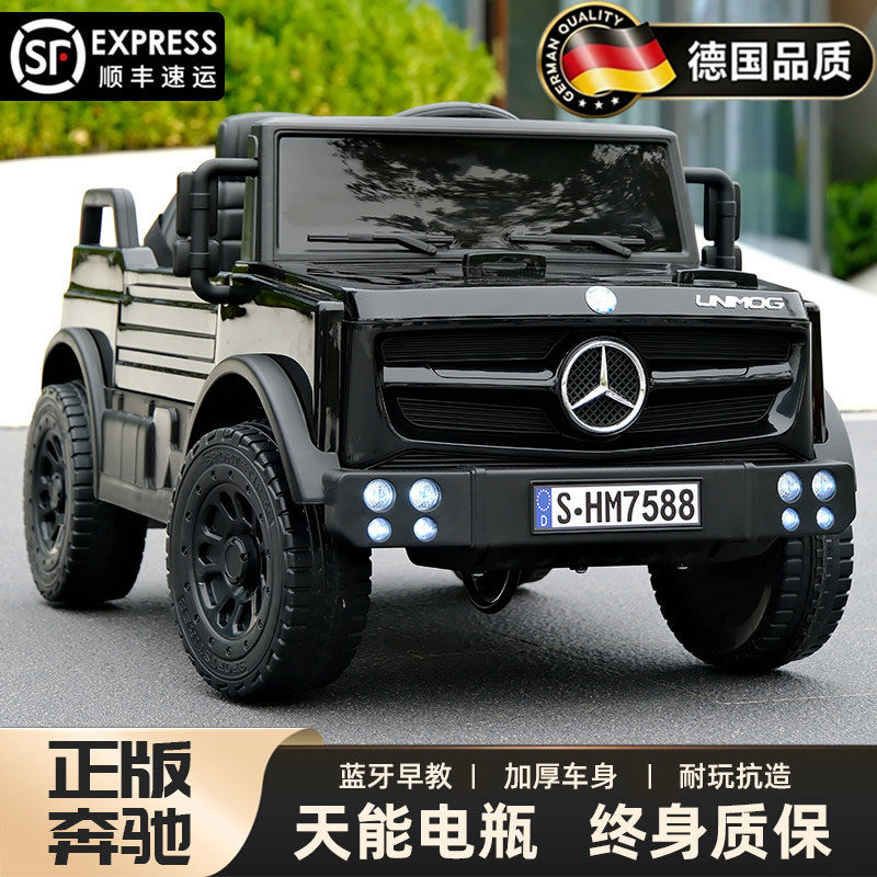 德国奔驰大g儿童电动车四轮汽车6