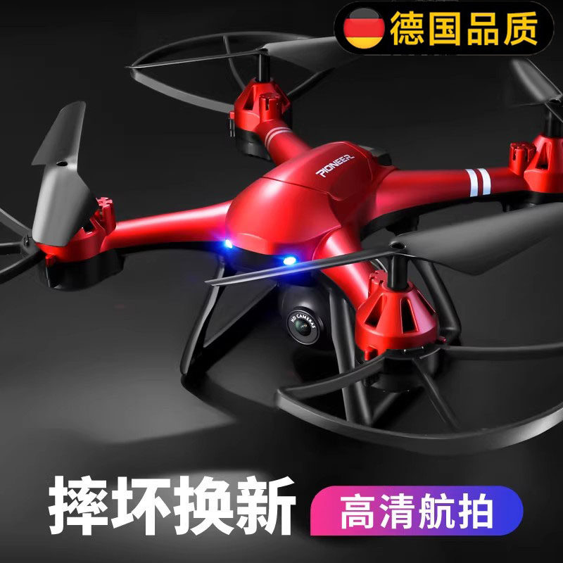 德国精工超大遥控飞机无人机航拍