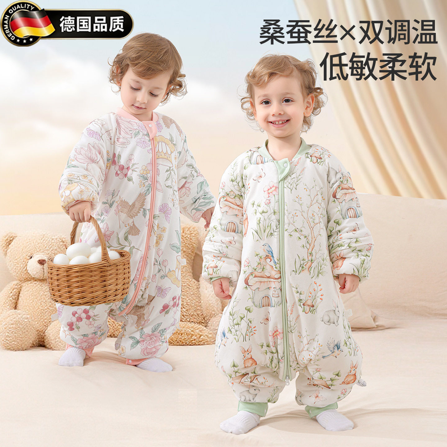 德国睡袋婴儿桑蚕丝竹棉冬款恒温