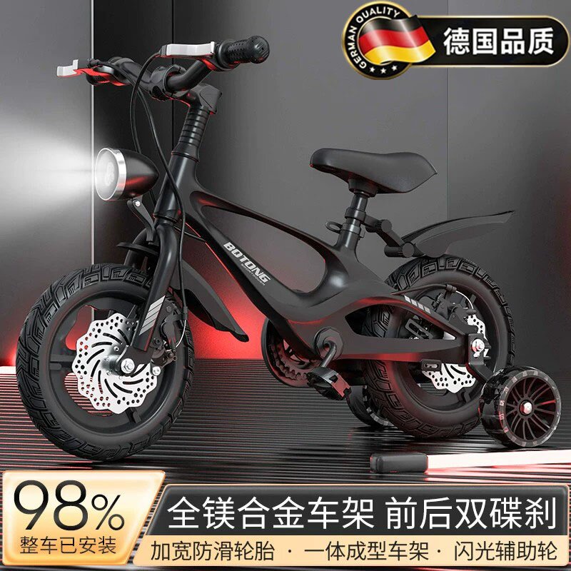 德国儿童自行车男孩2-3-6-7-10岁