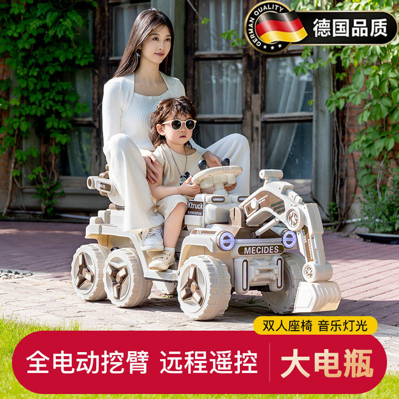 德国挖掘机儿童玩具车可坐人双人