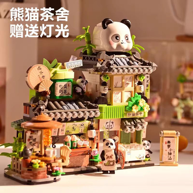 熊猫礼物茶舍积木2026年新款熊猫