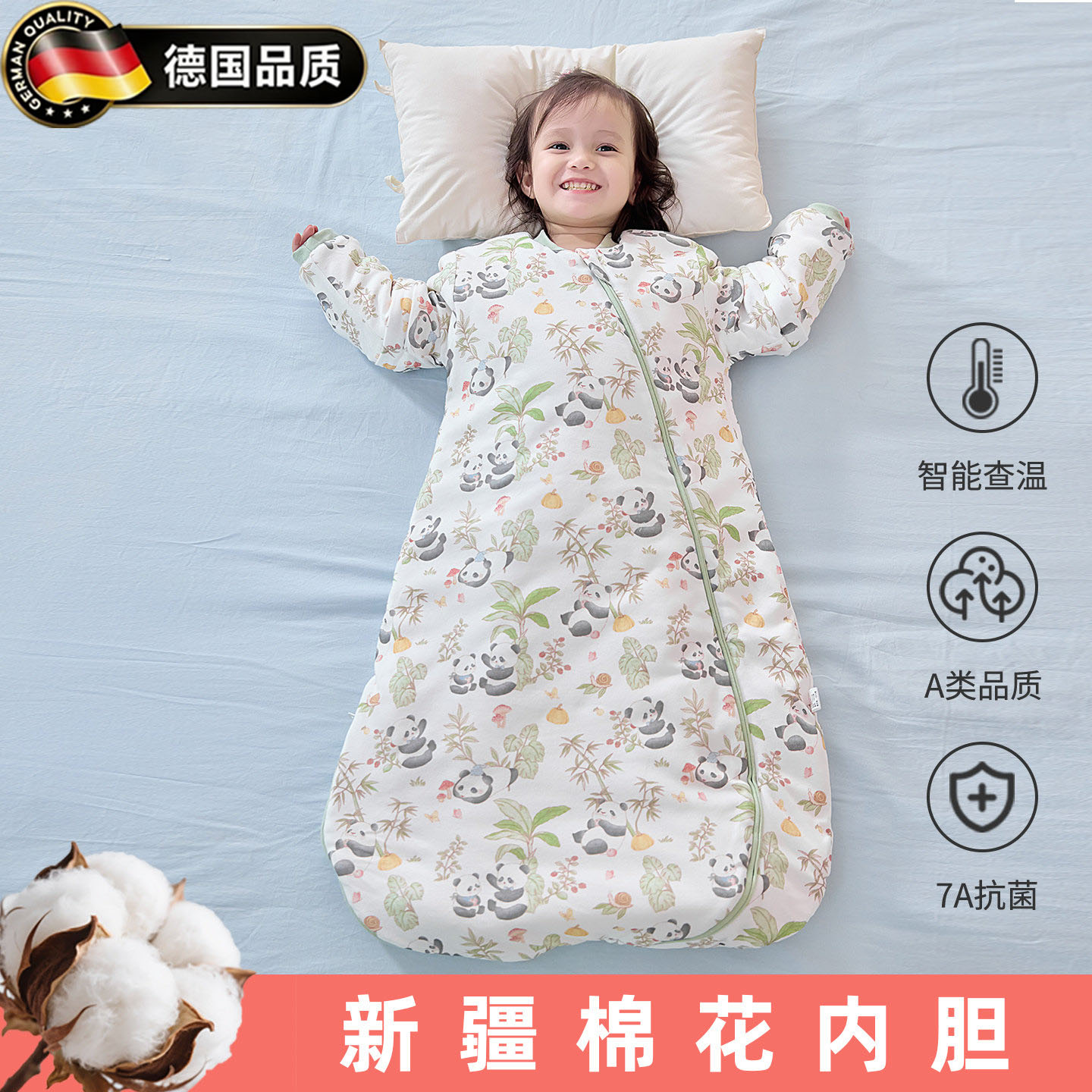 德国婴儿睡袋一体式春秋冬防踢被