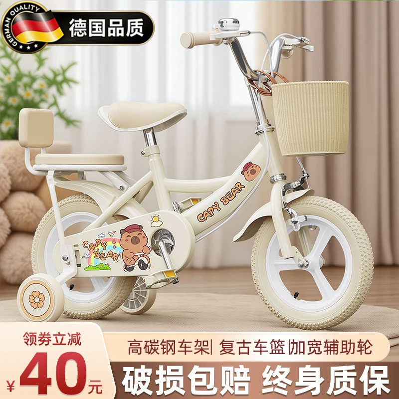 德国卡皮bala儿童自行车女孩单车