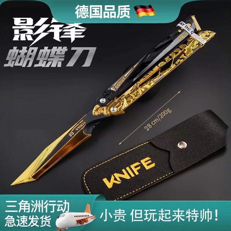 德国进口三角洲行动周边影锋玩具