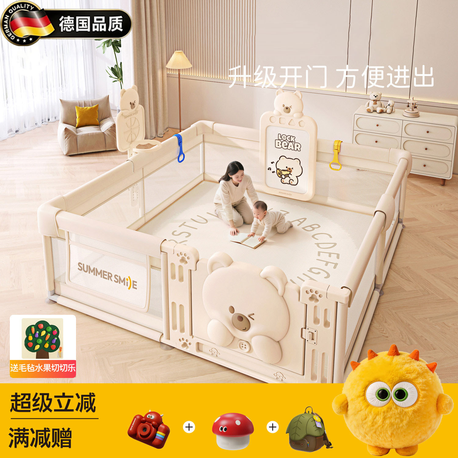 德国围栏防护栏婴儿地上爬行栅栏