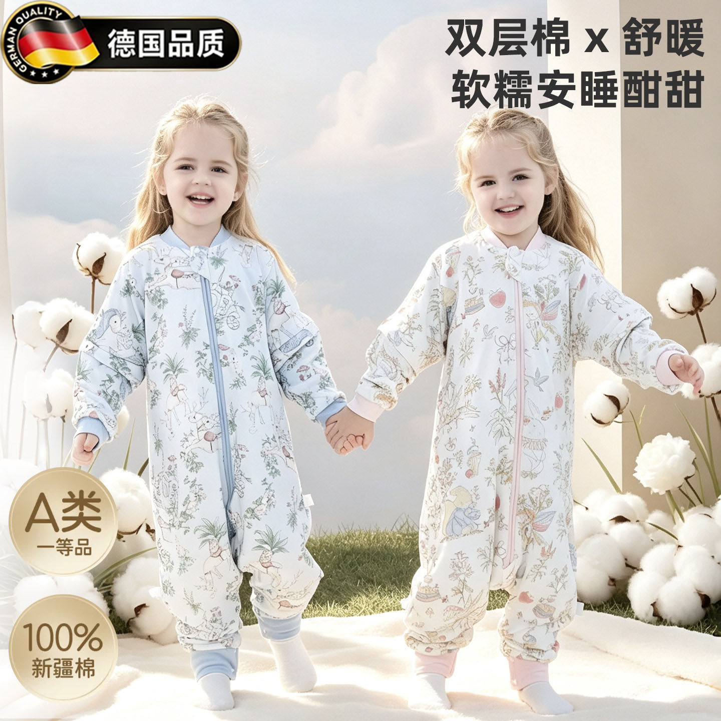 德国婴儿睡袋纯棉加厚防踢被儿童