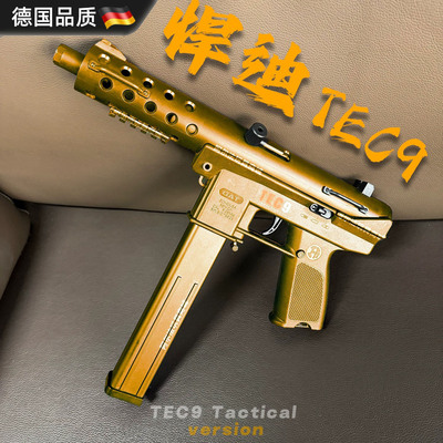 德国进口悍迪TEC9电动连发超高速