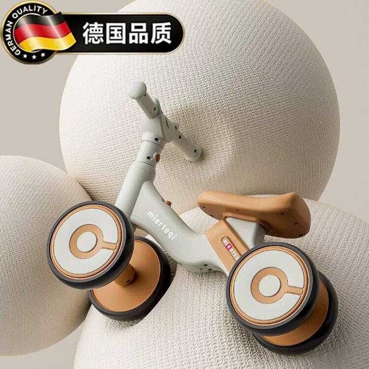 德国宝宝滑行婴儿学步四轮溜溜车