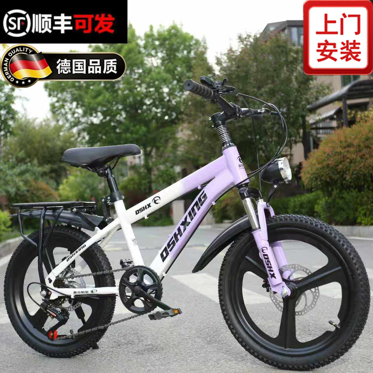 德国儿童自行车公主款中大童单车