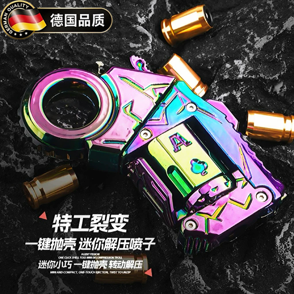 德国进口特工裂变EDC合金解压抢