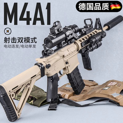 德国进口精品M4a1电动连发玩具抢