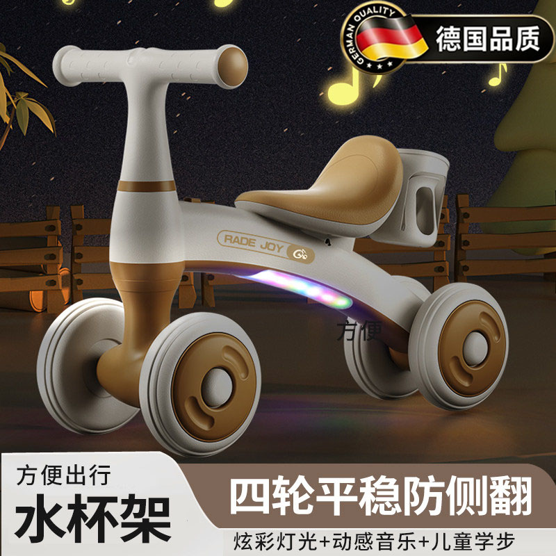德国新款儿童平衡车入门滑步车车