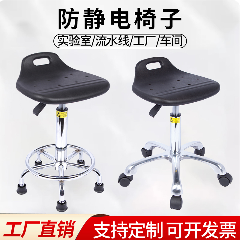工厂车间用防静电升降圆凳实验室旋转椅子无尘工作流水线凳子医院