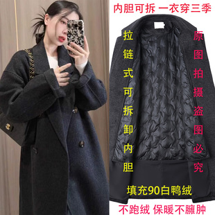 碳黑色可拆卸羽绒服内胆大衣女2025秋冬新款中长款高级感呢子外套