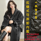 中长款 可拆卸羽绒内胆毛呢大衣女2025秋冬新款 韩版 宽松保暖外套