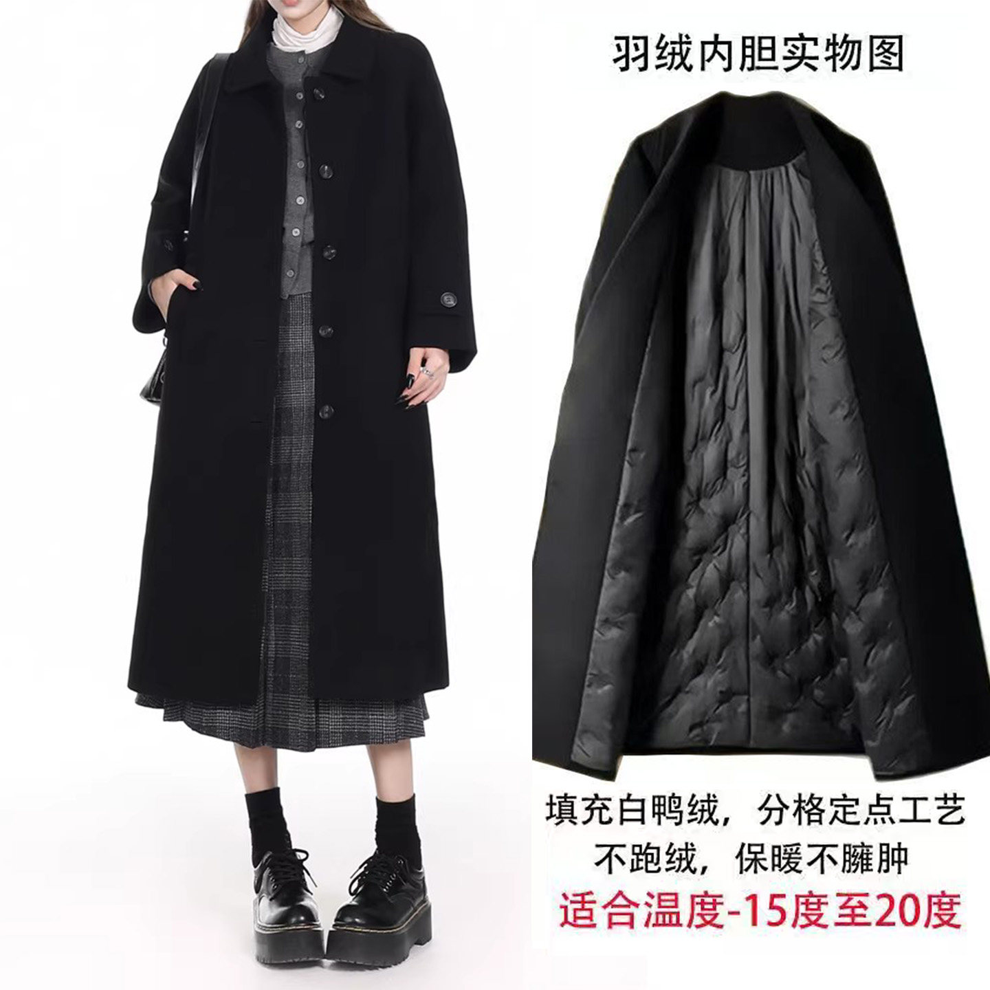 黑色羽绒服内胆小个子呢子大衣