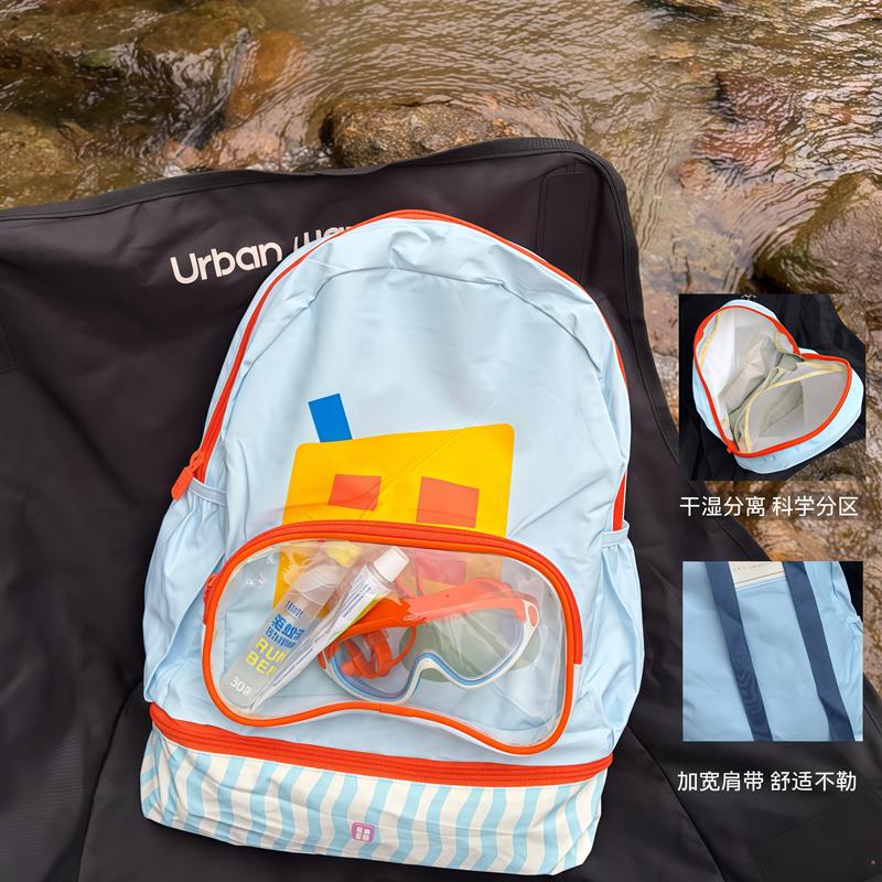 卡通小房子游泳包包收纳大容量双肩沙滩包包户外运动防水干湿分离