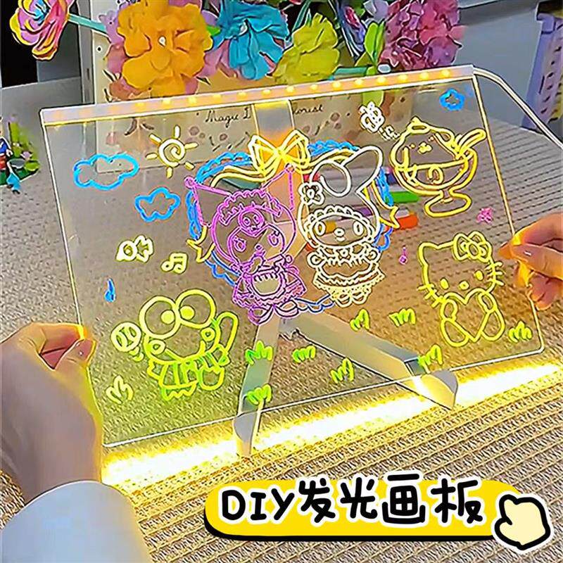 儿童发光画板diy可擦写字板手工玩具材料包透明亚克力益智礼物
