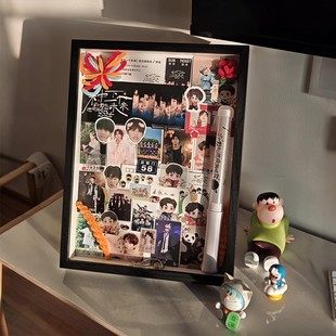 【相信土地的力量】十个勤天物料diy收纳相框演唱会应援棒展示盒