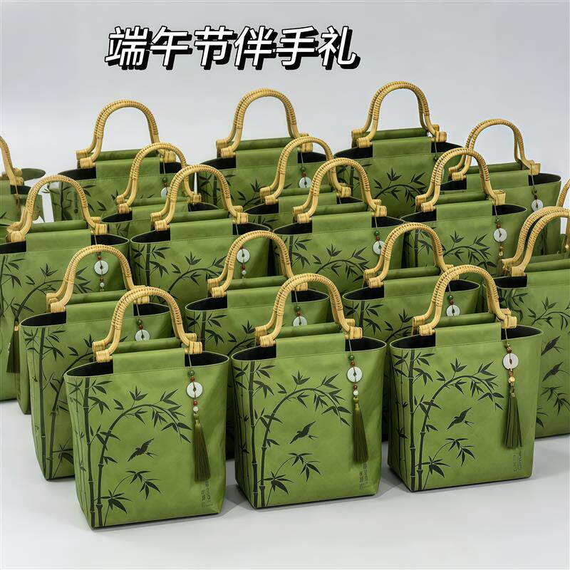 端午礼盒员工端午节伴手礼礼品袋手提袋高级感公司福利礼物包装袋