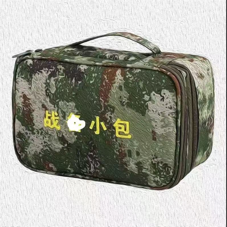 战备小包大容量双层化妆包小号便携旅游洗漱包干湿分离杂物收纳包