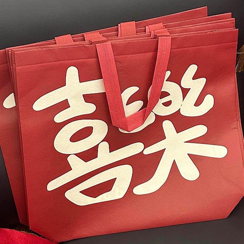 【备婚好物】喜乐礼品袋手提袋高级感伴娘服收纳衣服袋结婚用品