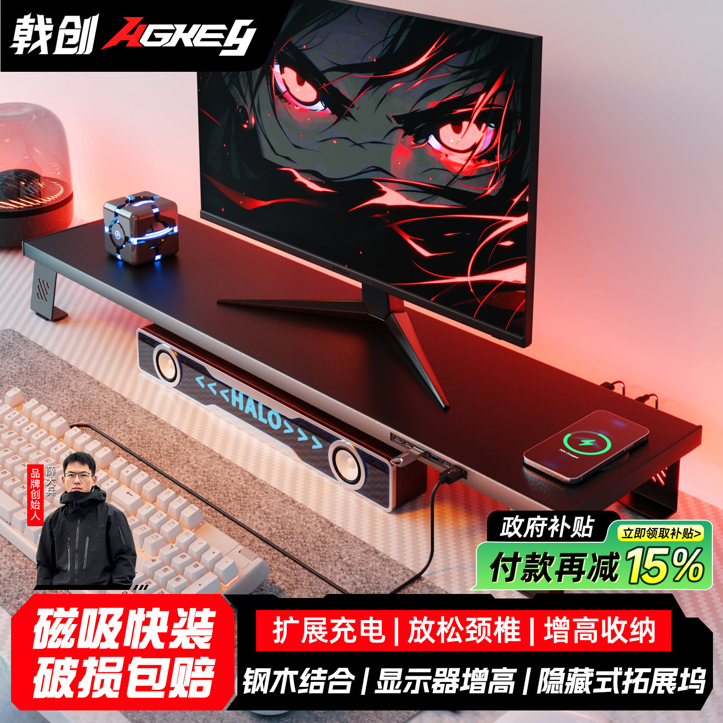 戟创AGKey-天戟D2智能显示器增高架扩展坞台式电脑桌面带USB金属