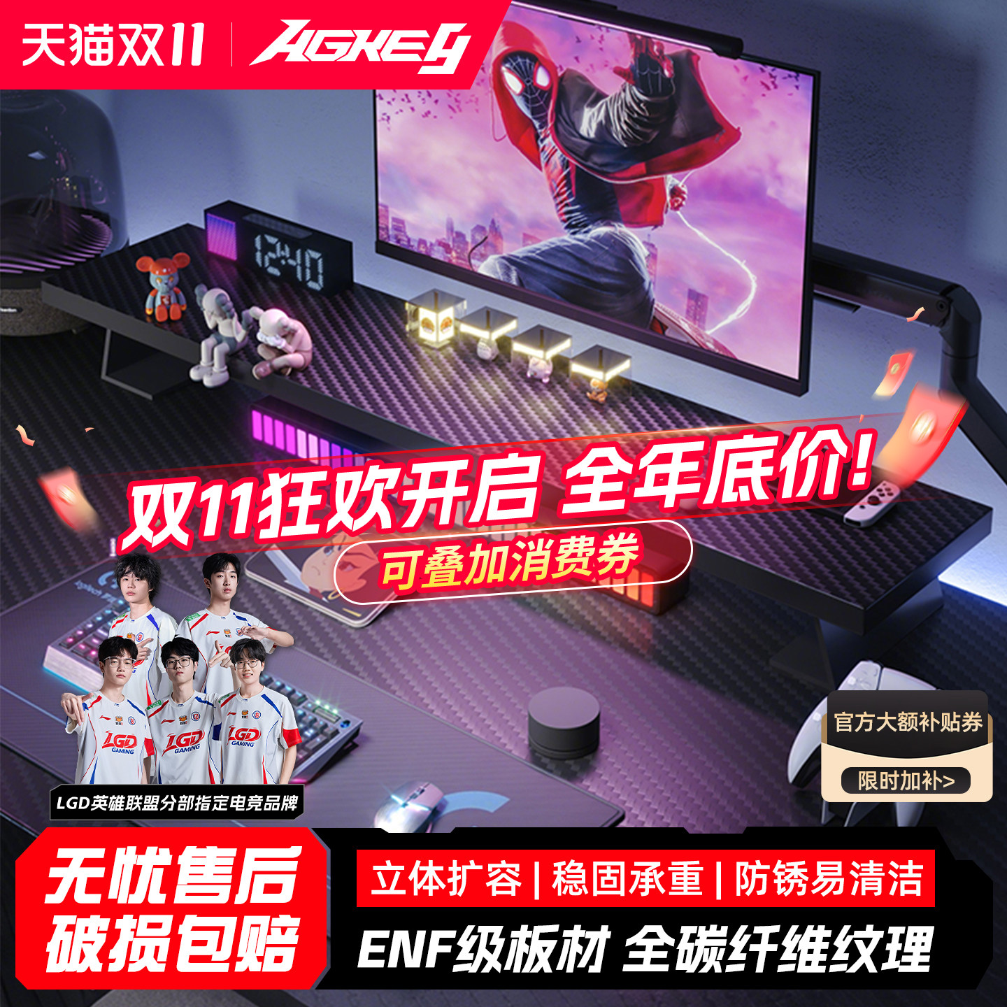 戟创AGKey-D1电脑显示器增高架桌面置物架托架垫高底座台式收纳架