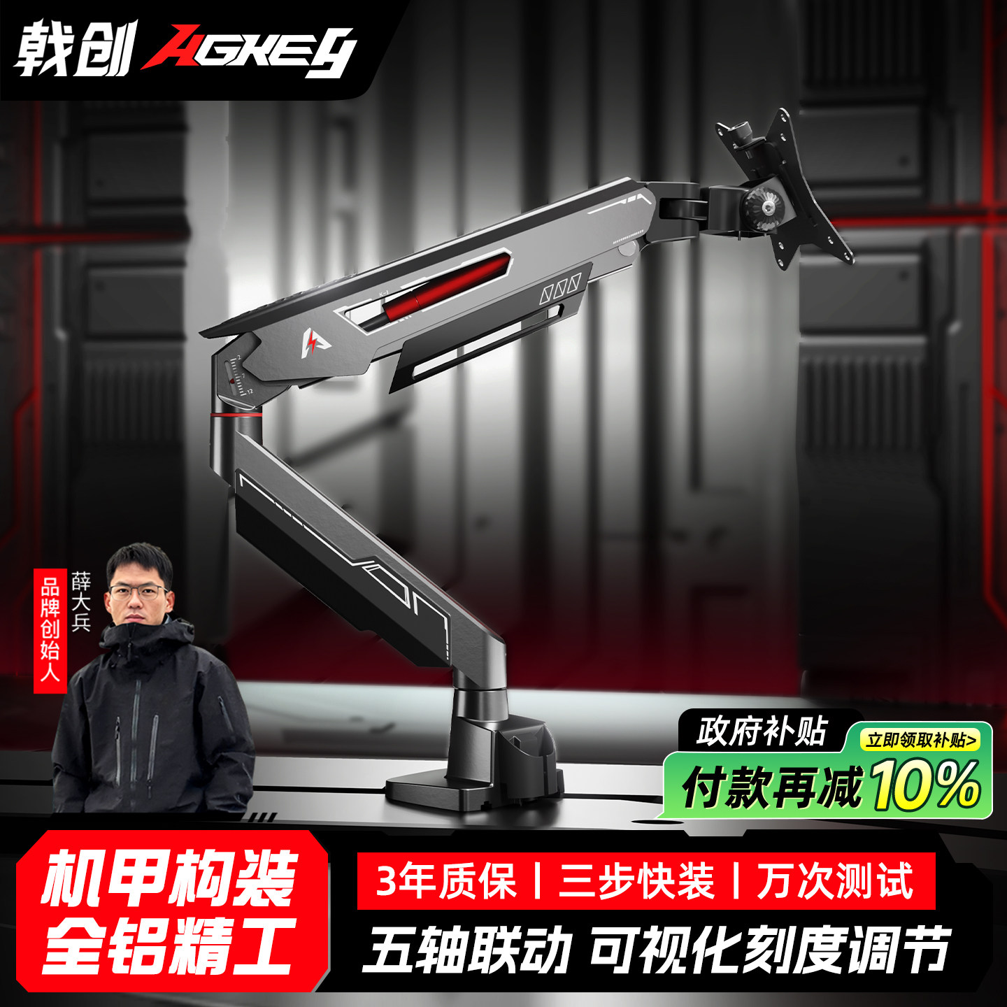 傲戟K1显示器机械臂12kg承重图片