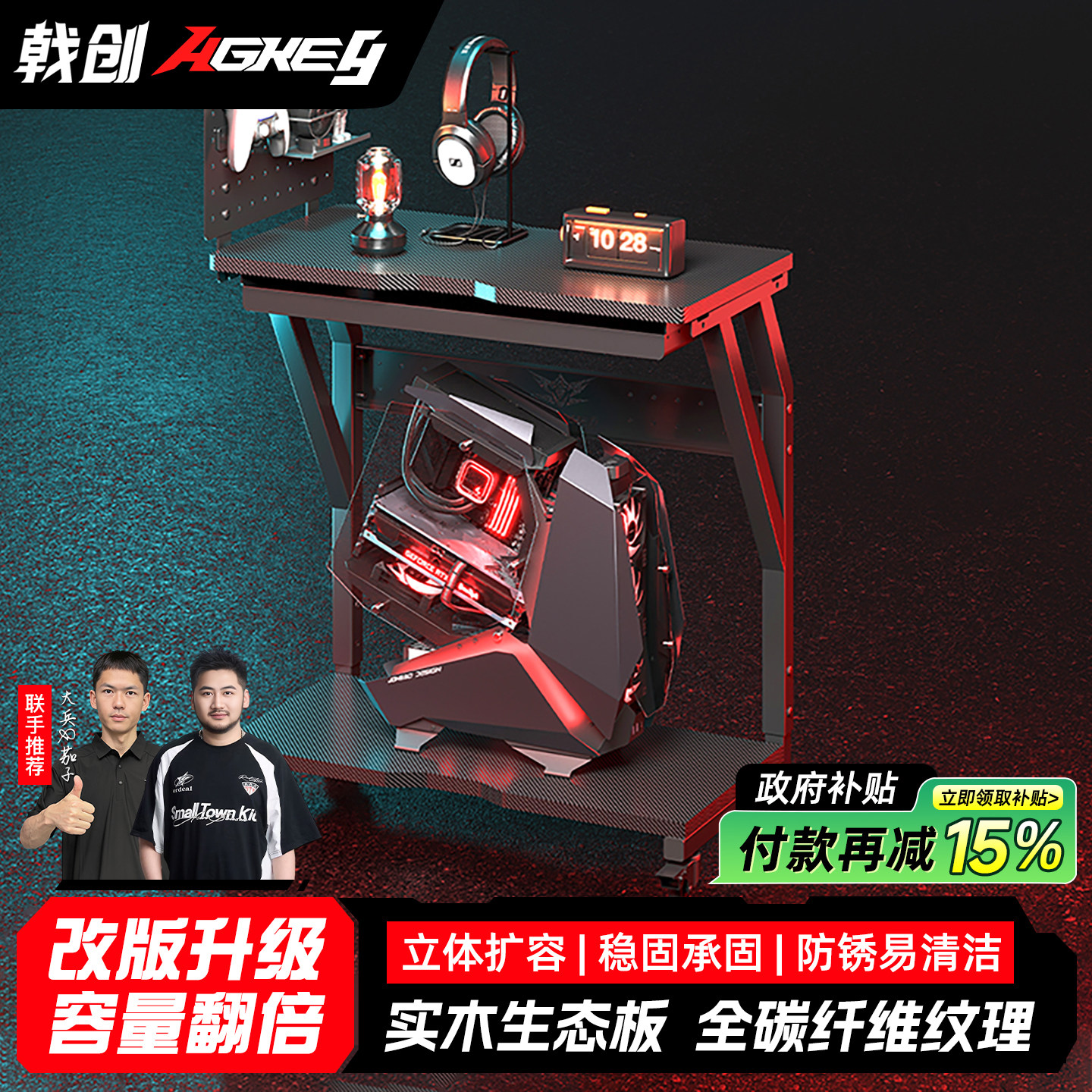 戟创AGKey-T2电脑主机托架带洞洞板机箱海景房底座可移动置物架