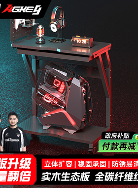 戟创AGKey-T2电脑主机托架带洞洞板机箱海景房底座可移动置物架