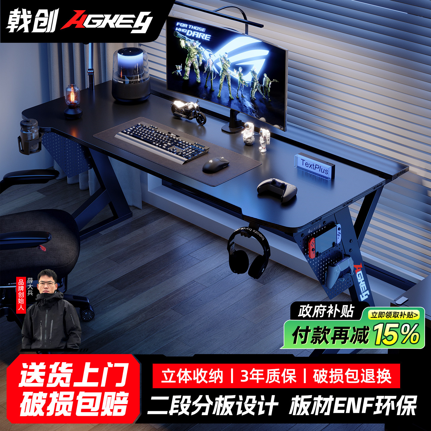 戟创AGKey-S5电竞桌台式电脑桌带洞洞板家用桌子可夹机械臂书桌图片