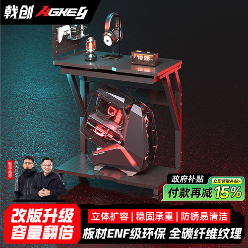 戟创AGKey-T2电脑主机托架带洞洞板机箱海景房底座可移动置物架