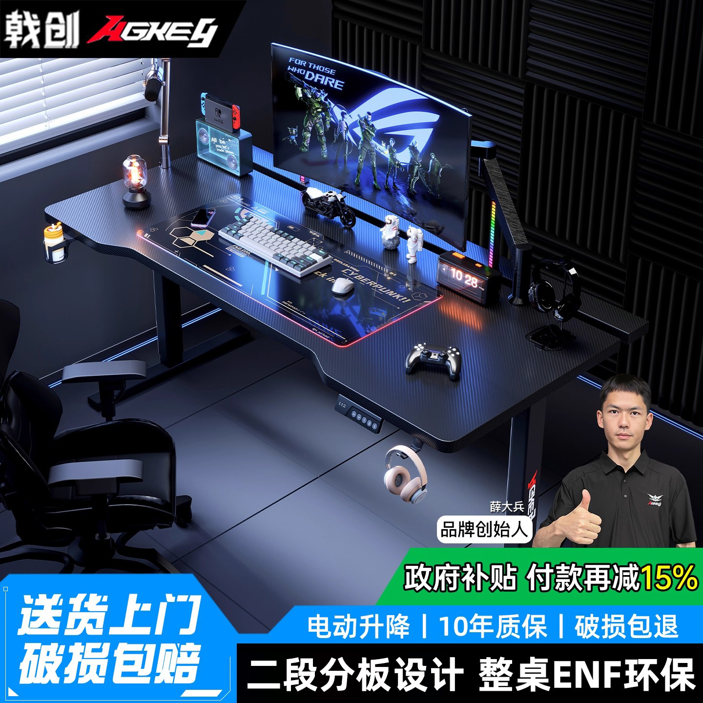 戟创K1智能升降桌书桌工作台