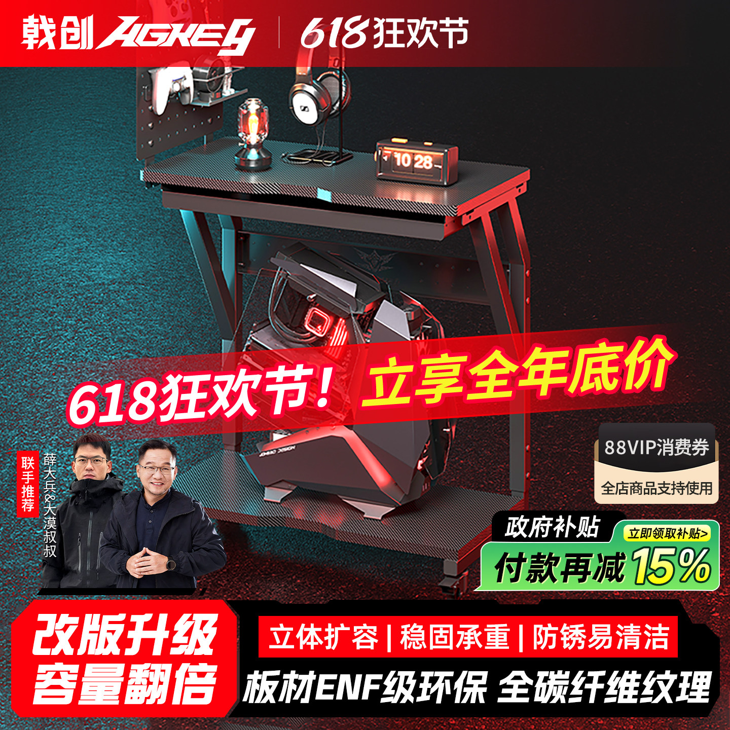 戟创AGKey-T2电脑主机托架带洞洞板机箱海景房底座可移动置物架