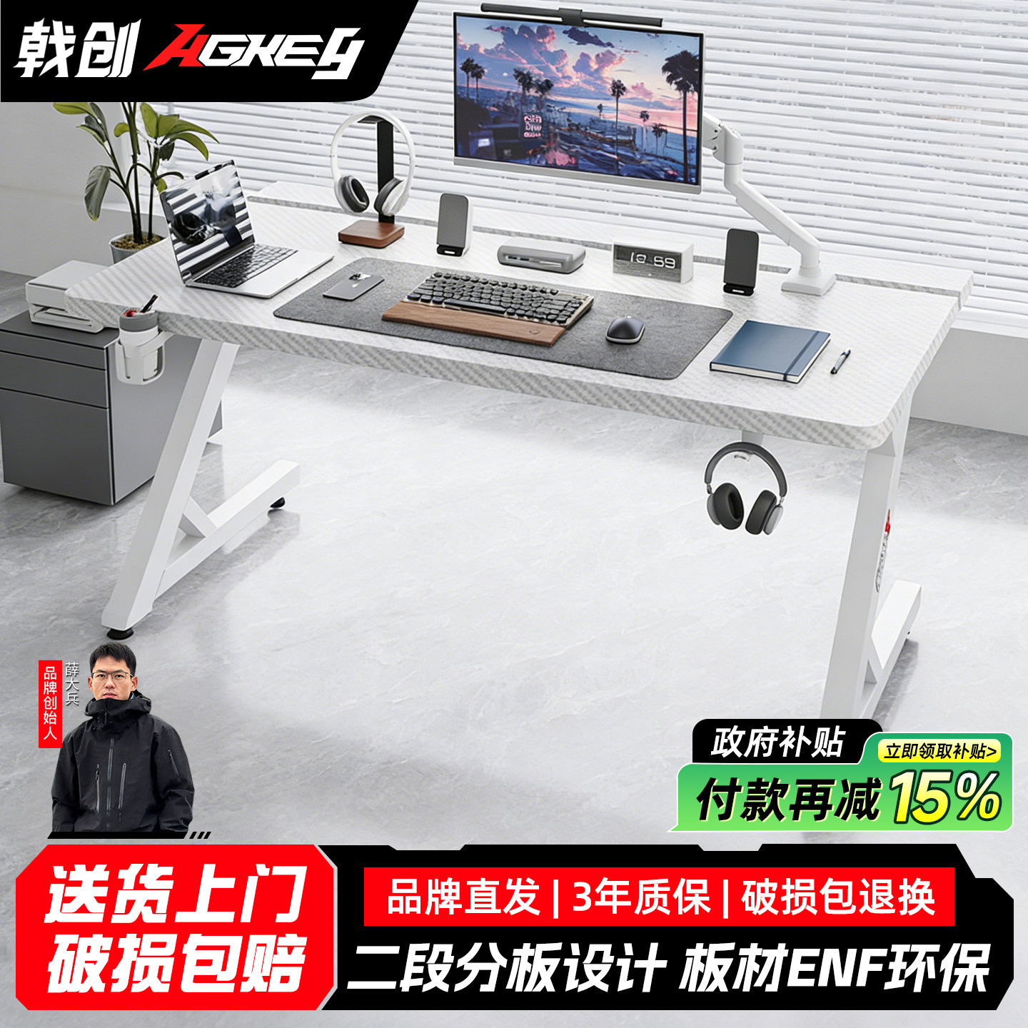 戟创AGKey-钛戟S3M1电脑桌显示器支架机械臂组合家用电竞书桌游戏图片