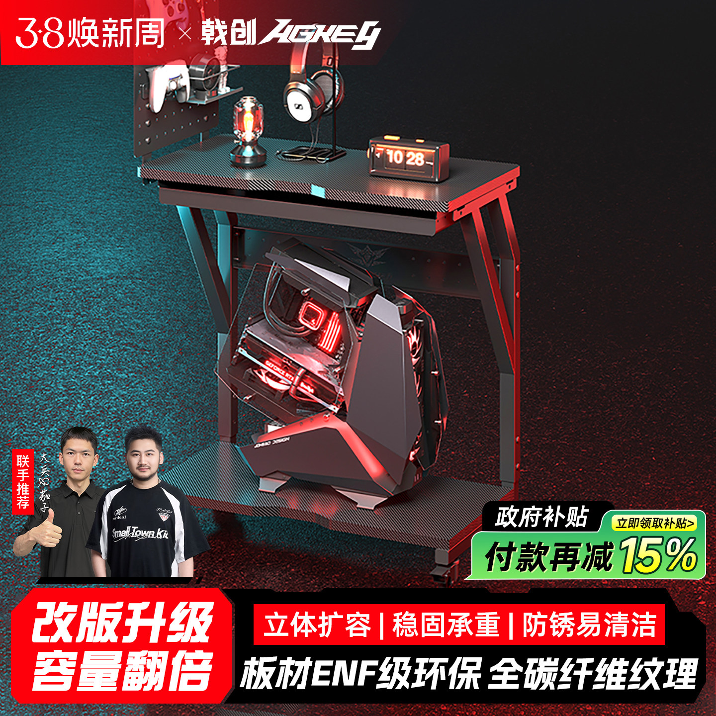 戟创AGKey-T2电脑主机托架带洞洞板机箱海景房底座可移动置物架