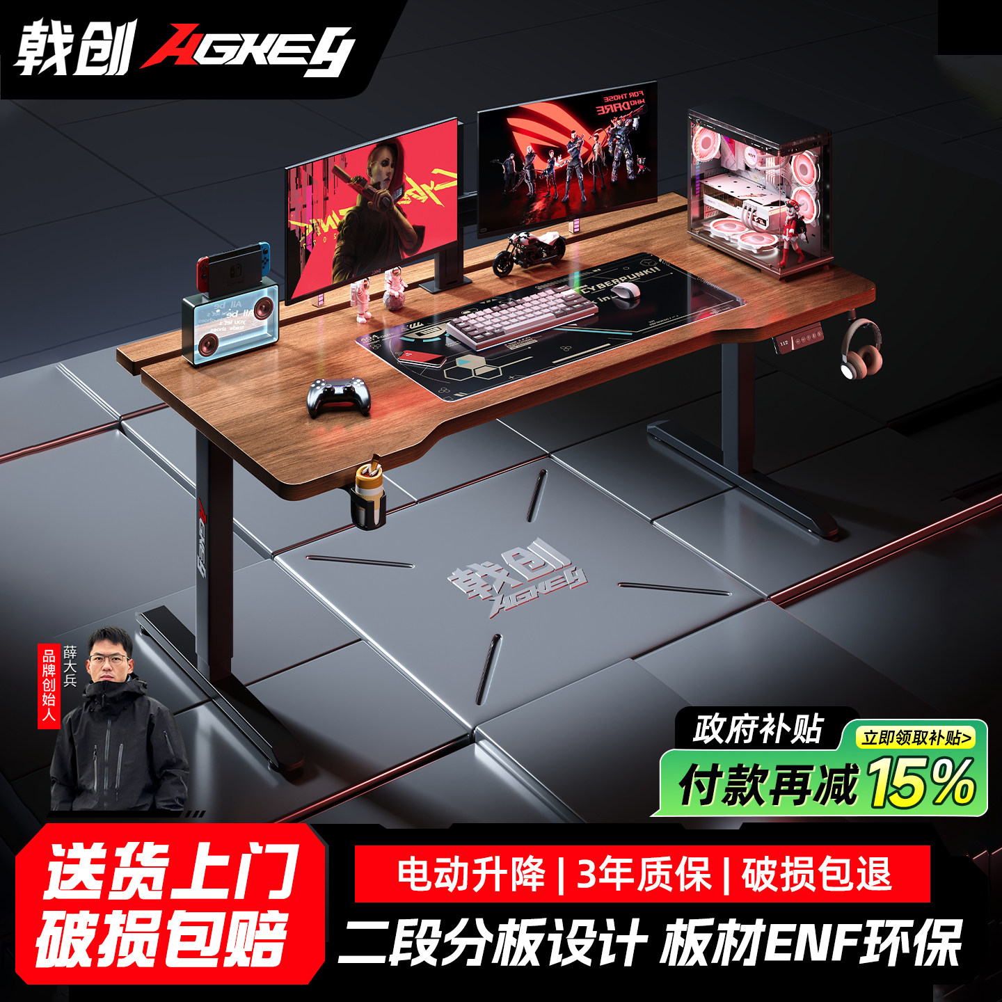戟创AGKey-K1 PRO电竞升降桌电脑桌游戏家用碳纤维色可夹机械臂图片