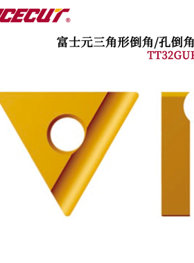 FUJIGEN富士元三角形倒角/孔倒角刀片TT32GUR NK1010/AC15N/ HSS