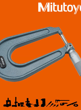 Mitutoyo日本三丰0-25MMM机械板材千分尺118-101 102 114 118 103